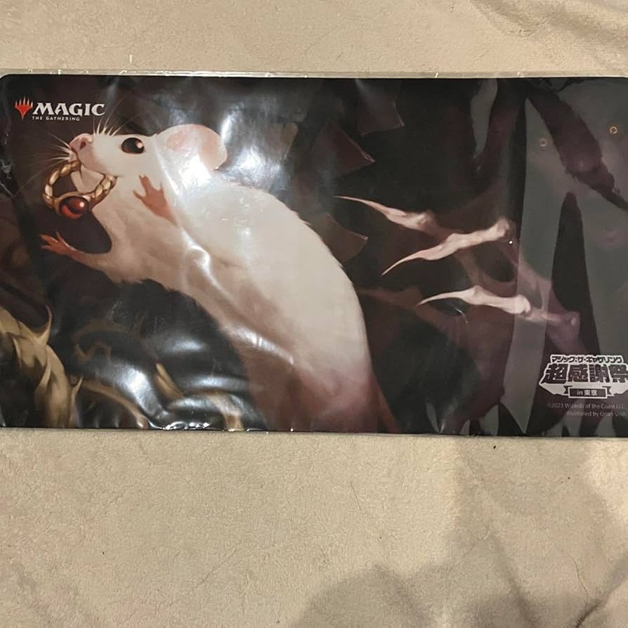 mtg  プレイマット　小癪な家ネズミ Amazon.co.jp: mtg プレイマット 小癪な家ネズミ : おもちゃ